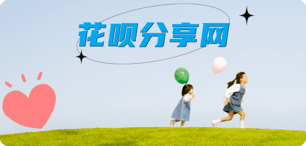 取信用卡提现信用卡接单平台☀️诚信信用卡24小时在线靠谱商家推荐